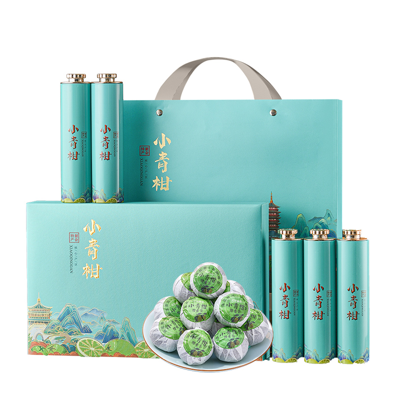 天洲溪普洱茶陈皮之乡新会小青柑云南熟普洱茶叶礼盒装250g 极光色