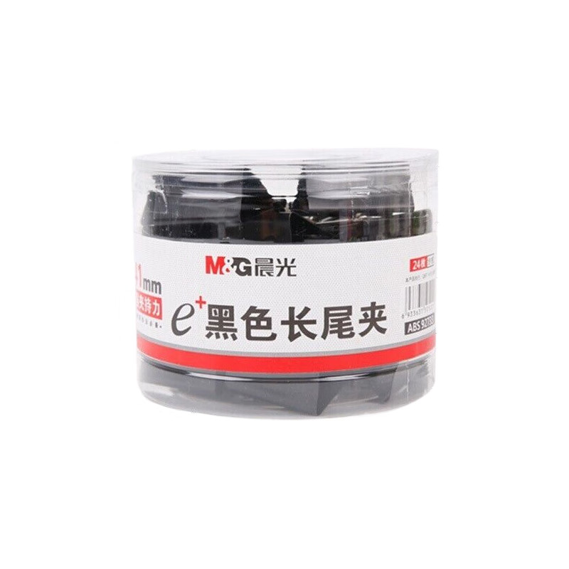 晨光 ABS92733 筒装黑色长尾夹 41mm 24个/筒 黑色