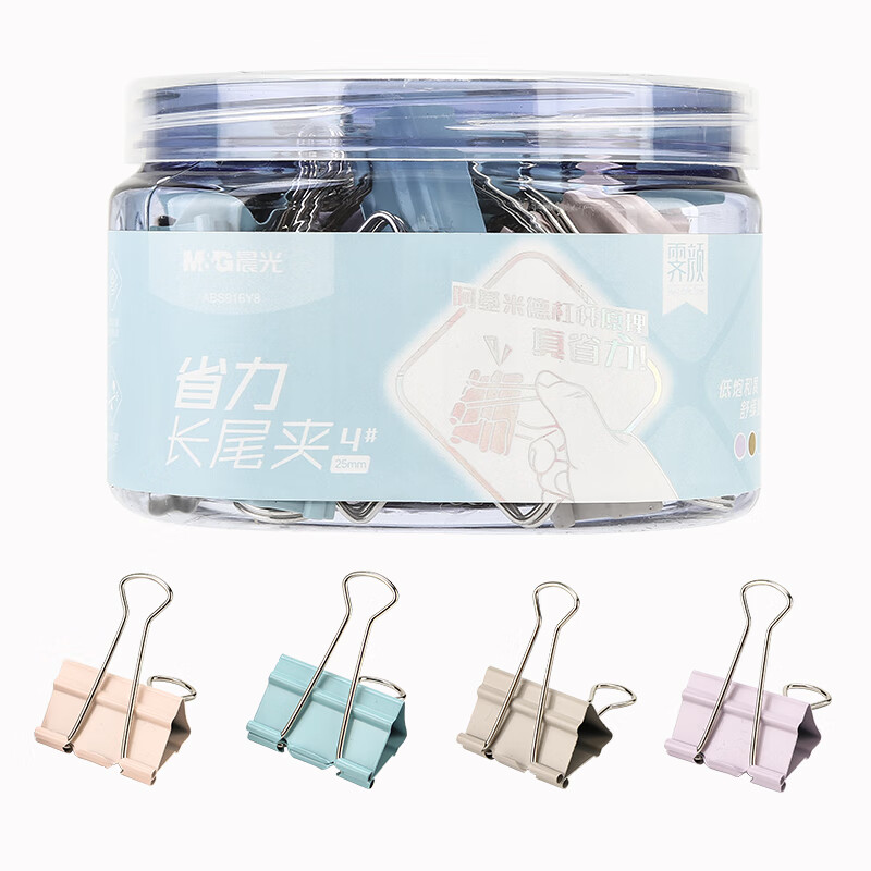 晨光(M&G)文具24只32mm省力长尾夹票夹 3#彩色金属燕尾夹 ABS916Y7 罐 彩色