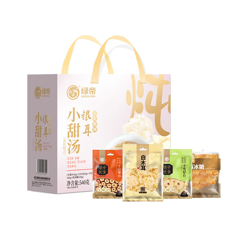 绿帝 银耳小甜汤540g/盒 粉色
