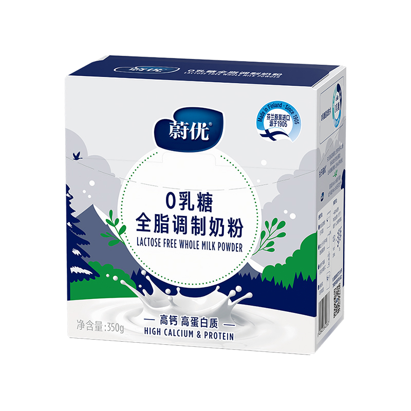 VALIO蔚优 0乳糖全脂奶粉 低GI奶粉 中老年成人奶粉350g*2盒 高钙高蛋白