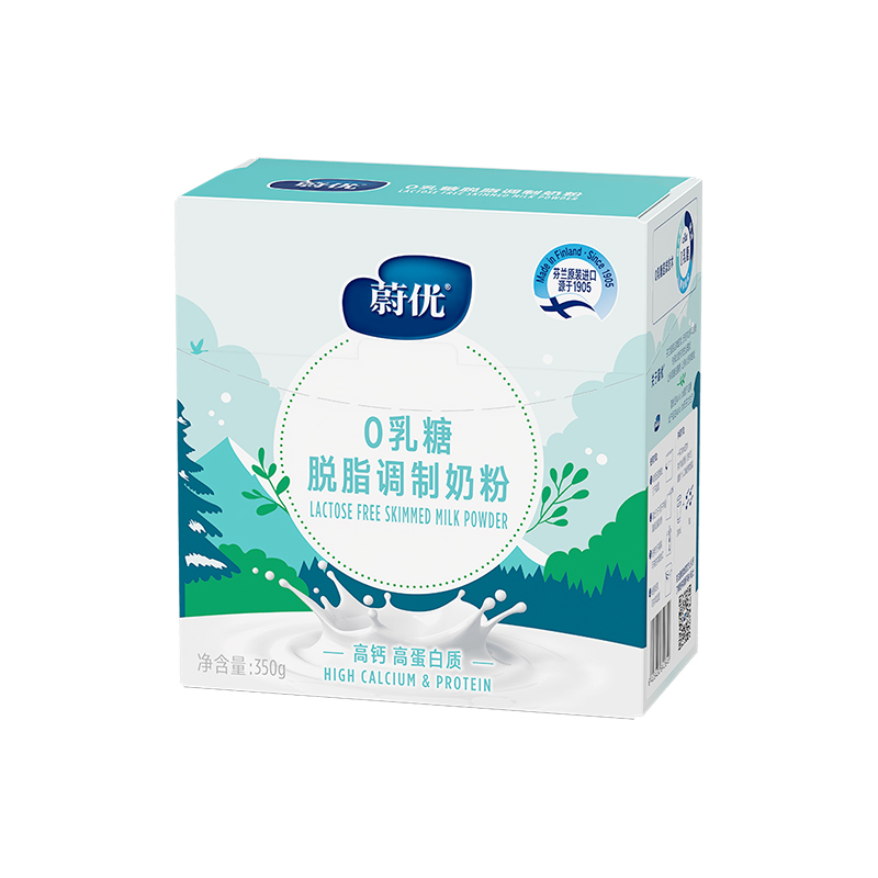 VALIO蔚优 0乳糖脱脂牛奶粉 低GI 中老年学生奶粉350g*2盒 高钙高蛋白