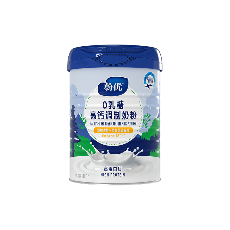 蔚优（VALIO） 0乳糖牛奶粉 高钙富硒奶粉800g 成人奶粉 （单位：罐） 混色