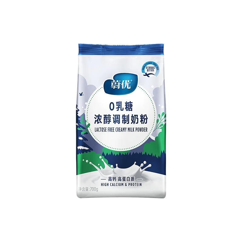 VALIO蔚优0乳糖 浓醇牛奶粉中老年成人孕妇学生通用700g*袋 高钙高蛋白