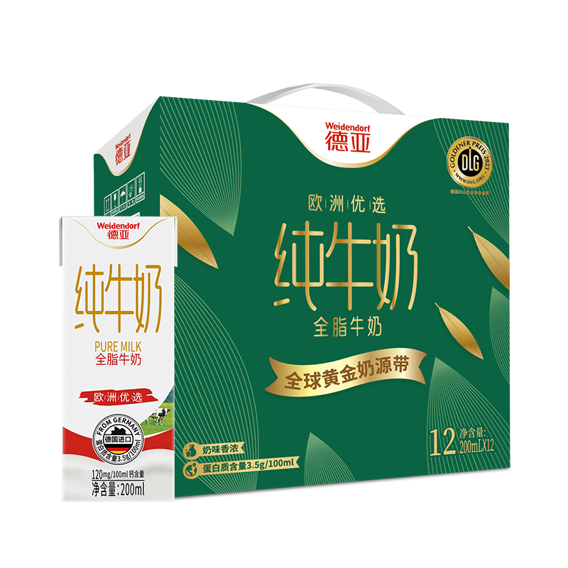 德亚（Weidendorf）欧洲优选（黄金奶源带）全脂牛奶200ml*12礼盒（单位：盒） 绿色