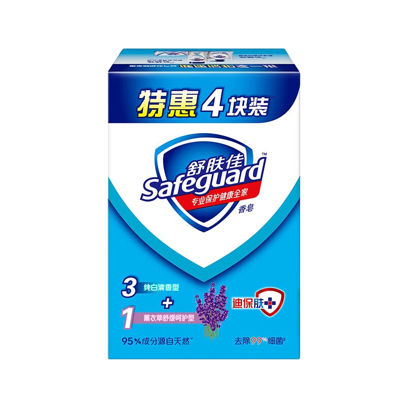 舒肤佳香皂超值四块装(3纯白+1薰衣草)（单位：块）  