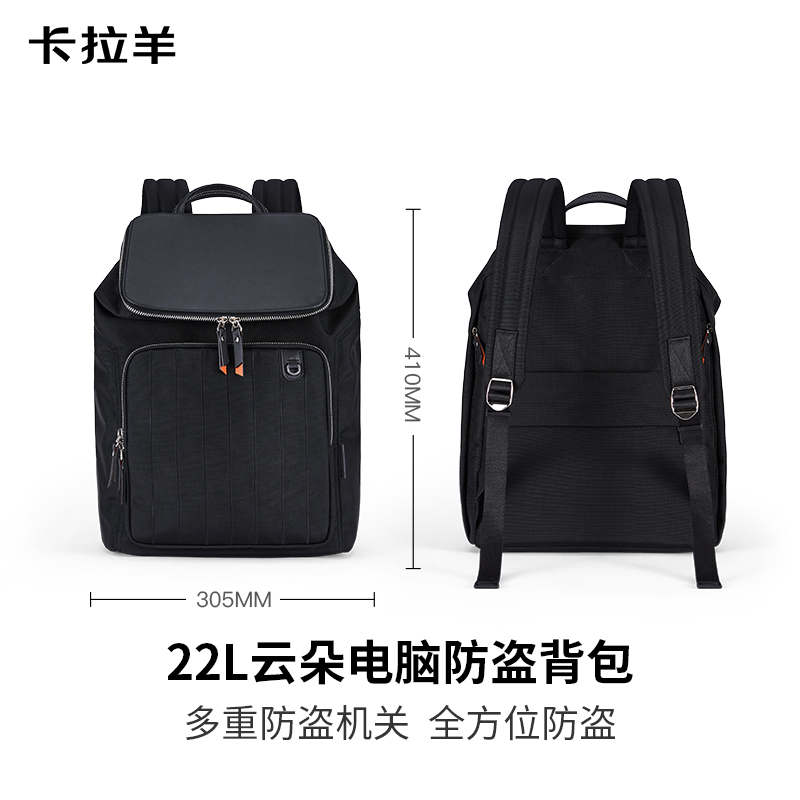 卡拉羊超轻麒麟防盗双肩包15.6英寸多功能电脑背包（单位：个） 黑色