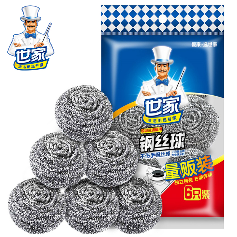 世家 21045 6只 去油污不锈钢钢丝球 不锈钢色（单位：包）