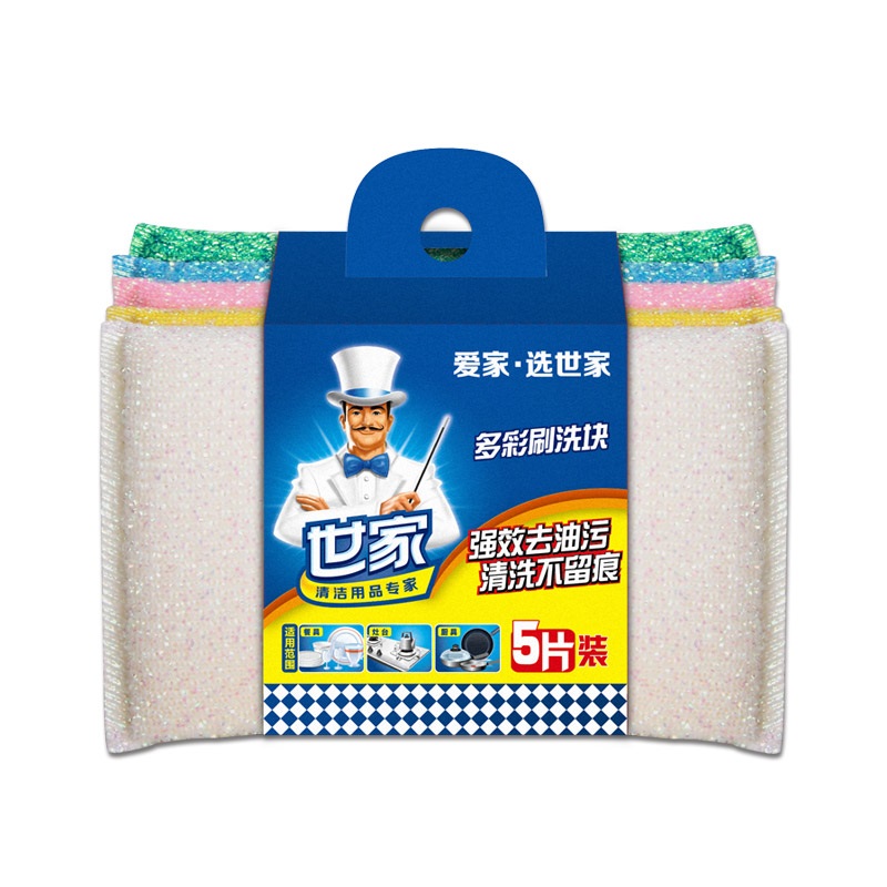 世家 21060海绵擦13*11*1.6cm*5片 高弹厚实海绵 有效去油污 多彩刷洗块（单位：包） 蓝色
