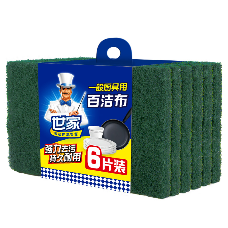 世家 21299百洁布15*10*0.5cm*6片 强效去污 不掉渣不伤手 百洁布6片装（单位：包） 军绿色