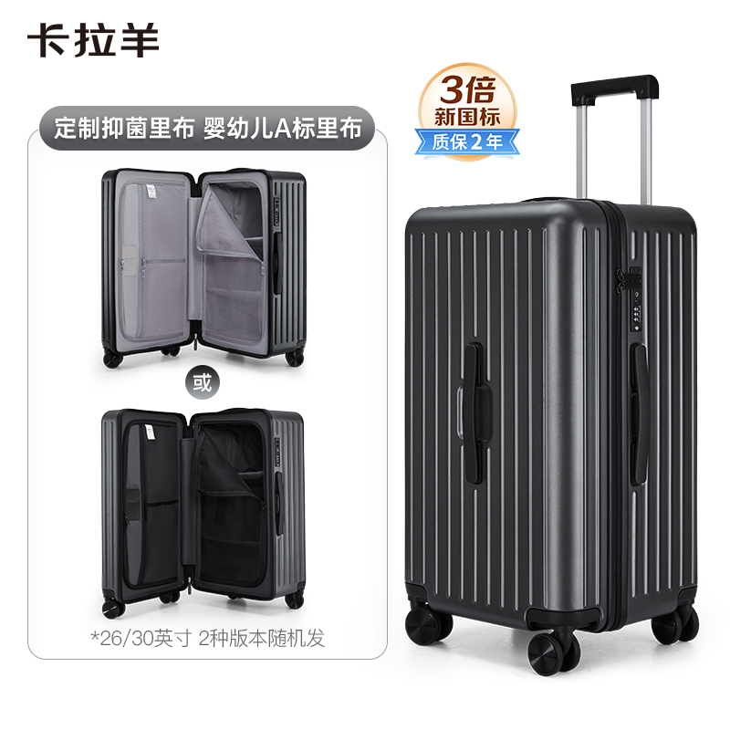 卡拉羊升级新款云朵轻盈魔方体防刮耐摔随身登机箱（单位：个） 钛金灰 28寸
