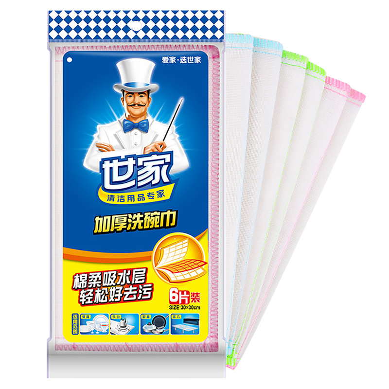 世家 21341洗碗巾30*30cm*6片装 加厚五层夹棉式设计 厚实易吸水 加厚洗碗巾（单位：包） 白色