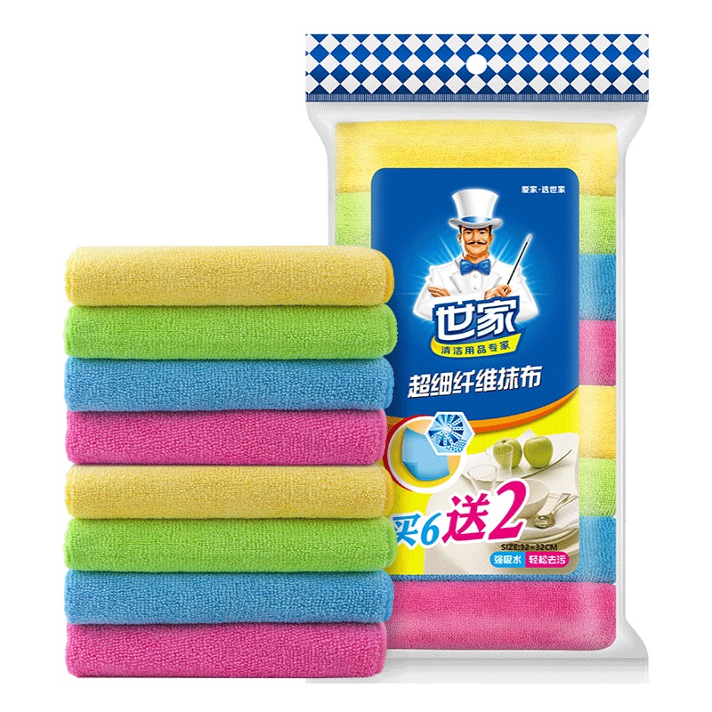 世家 21699抹布32*32cm*8片装 细纤维材质 抹布柔软 超细纤维抹布（单位：包） 混色