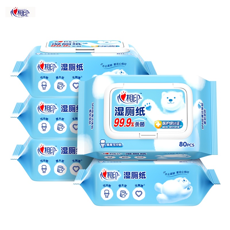 心相印 99.9%杀菌卫生湿巾 云熊系列 80抽*5包 蓝色（单位：组）