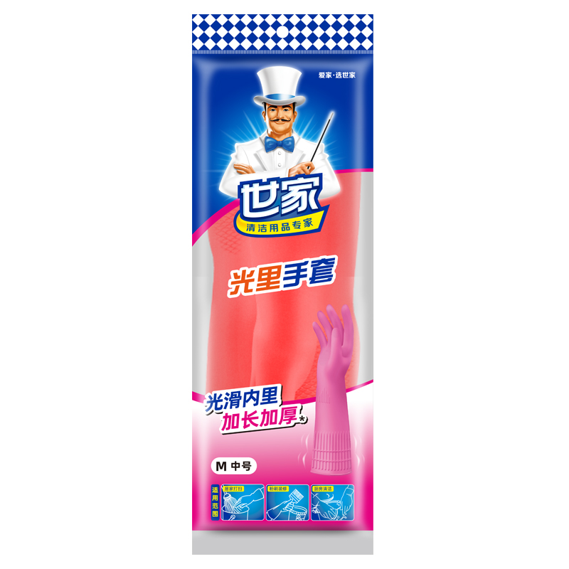 世家 21515乳胶手套38.5*9.5 M码 38cm加长袖口 防止衣物沾湿 光里手套（单位：副） 红色