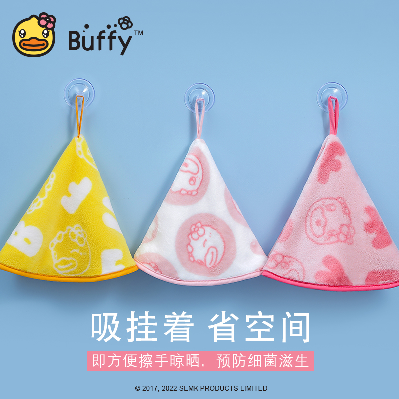 Buffy圆形擦手巾三条装091/直径45cm*3(单位:份) 混色