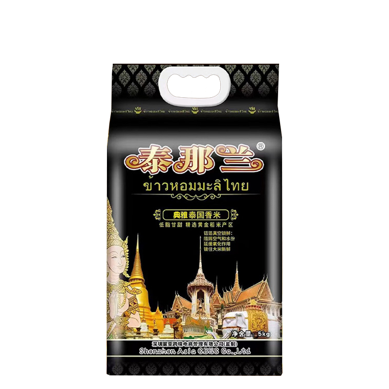 泰那兰 典雅泰国香米5kg(单位：袋） 混色