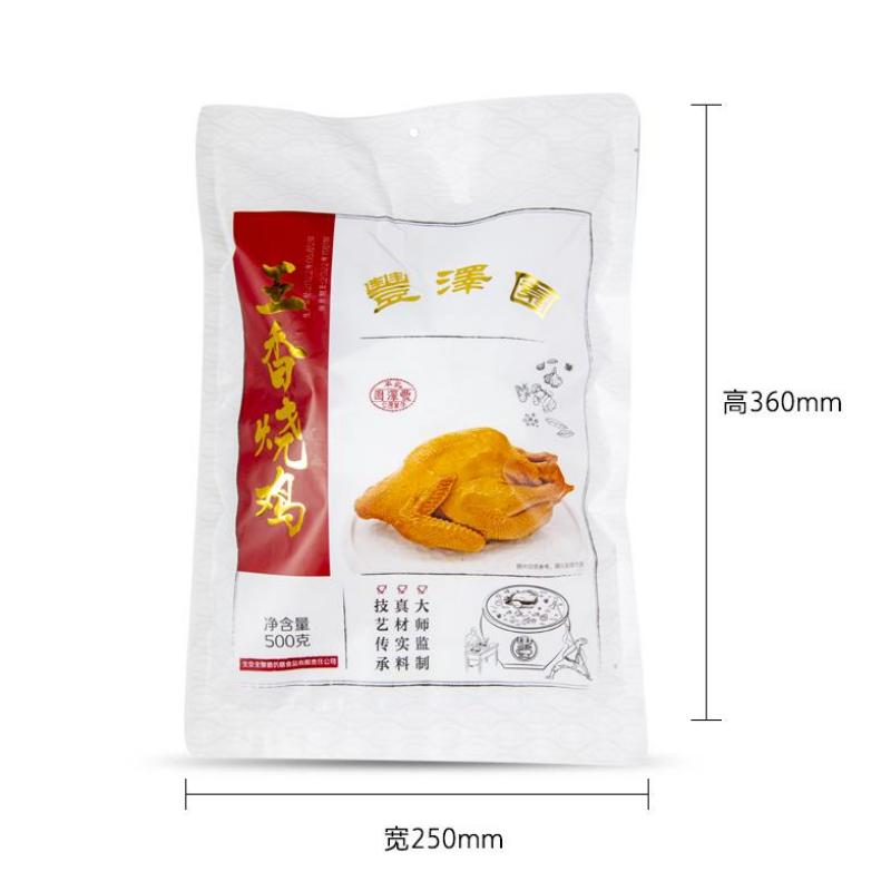 丰泽园熟食腊味 中华老字号北京特产美食 休闲零食下酒菜 五香烧鸡500g*1袋 五香烧鸡500g*1袋