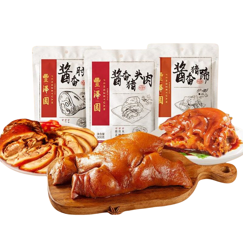 丰泽园 熟食零食大礼包中华老字号特产美食休闲零食下酒菜酱香肘子+酱香猪头肉+酱香猪蹄共3袋 酱香肘子+酱香猪头肉+酱香猪蹄（共700