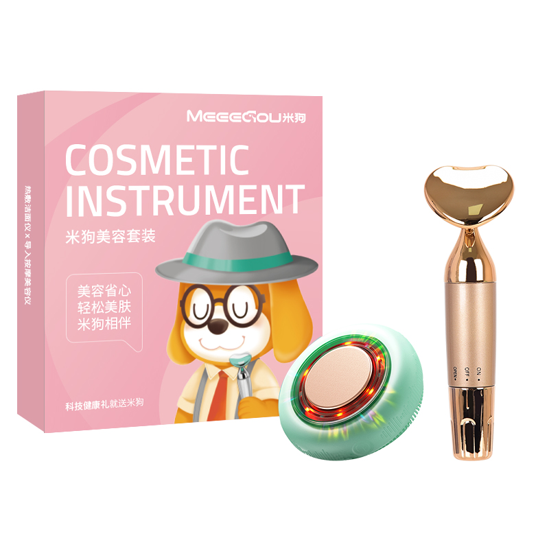 米狗（MEEE GOU）美容套装MC519（单位：套） 金色