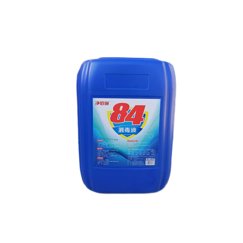 净佰俐 84消毒液 25kg 衣物漂白环境消毒水宠物地面杀菌工业品/桶 25kg消毒液