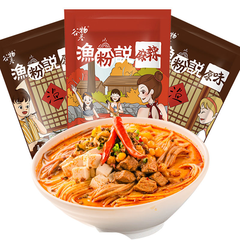 谷物基 渔粉十全十美组合（原味、麻辣各5包）2040g/盒 图片色