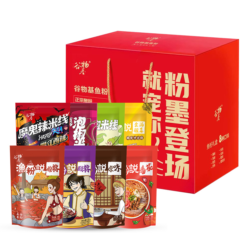谷物基 渔粉龙抬头大礼包 1712g/盒 红色