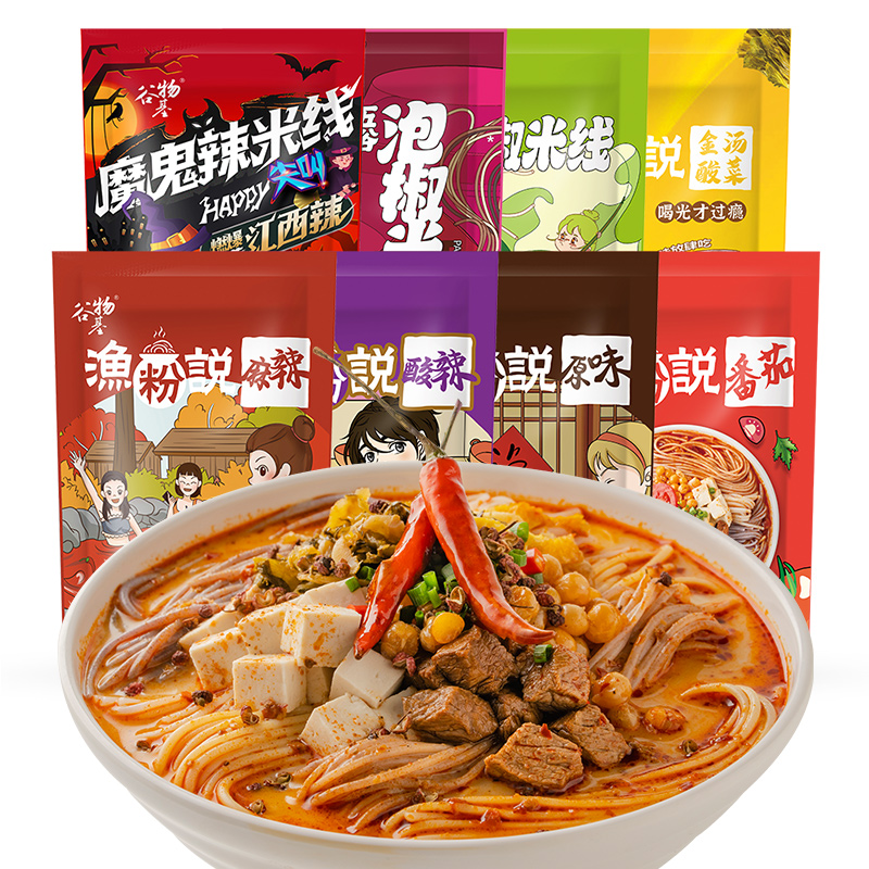 谷物基 渔粉龙抬头双份大礼包 3424g/盒 红色