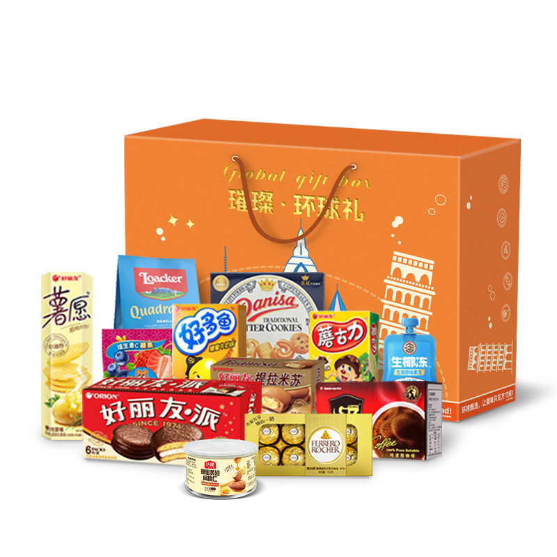 费列罗璀璨&middot;环球礼 - 糖巧休食礼盒258型1132g 灰橙色