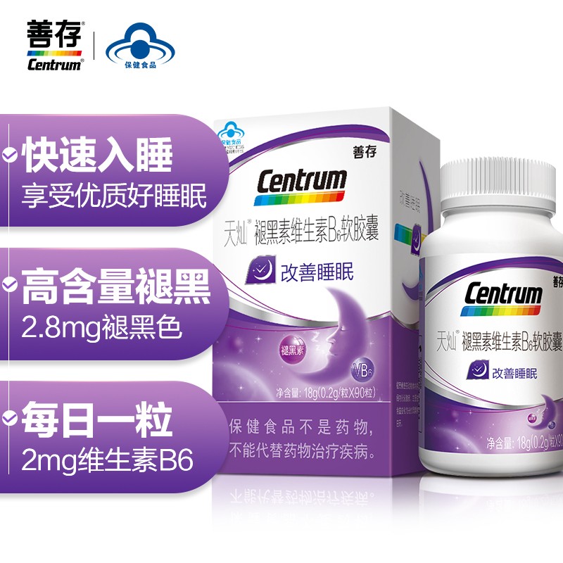 善存 褪黑素维生素B6软胶囊男女性中老年成人改善睡眠90粒 单位：盒 图片色