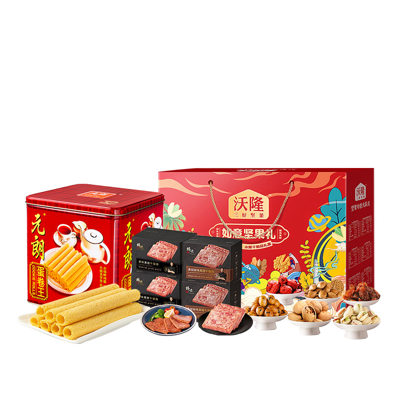 沃隆/锋味派/元朗-坚果蛋卷午餐肉一品閏意套餐 枫叶色