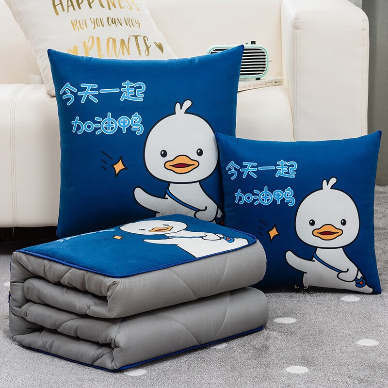 九洲鹿 JBZB16-亲肤两用靠垫抱枕被-加油鸭蓝（单位：个） 蓝色