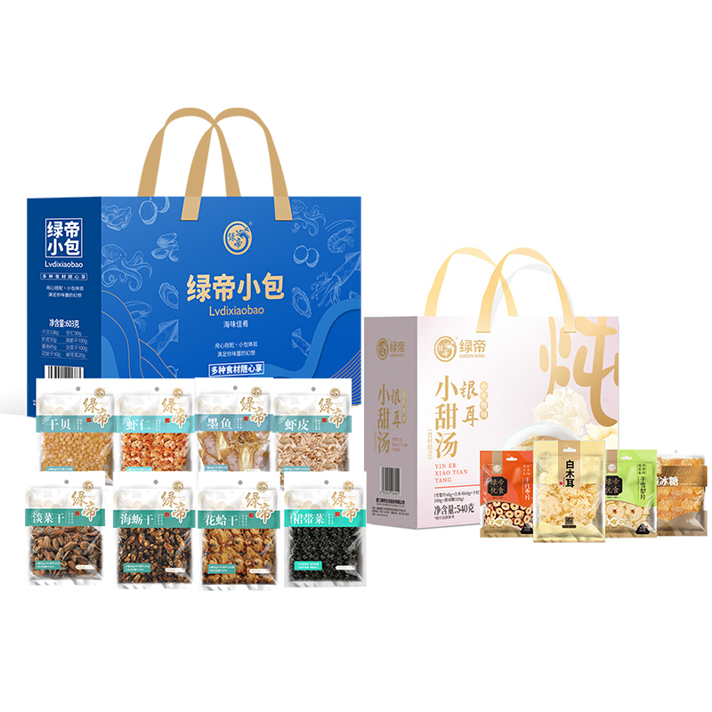 绿帝 海味佳肴海产品干货礼盒603g+银耳小甜汤礼盒540g 宝石蓝