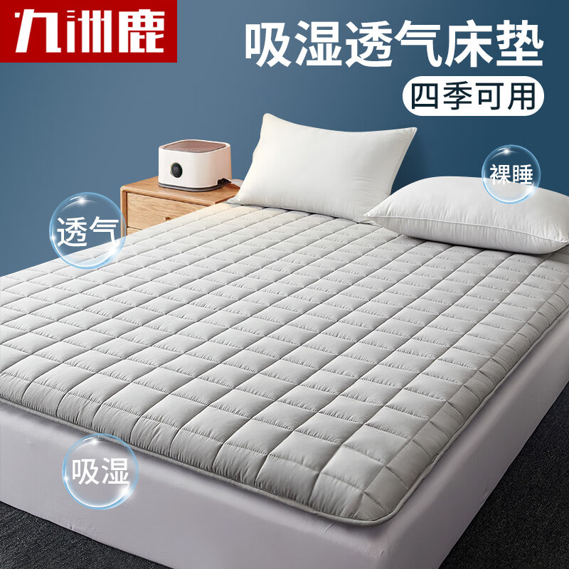 九洲鹿 JZCD59-亲肤多针软垫MM-小方格-灰色 150*200cm(单位：床） 灰色