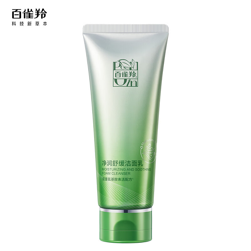 百雀羚 水嫩净透精华洁面乳95g（单位：支） 自然色