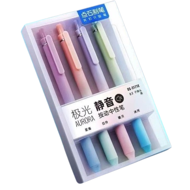 点石渐变双珠按动中性笔高颜值白领女生作业笔记写字用黑笔3171E文具套装 白色