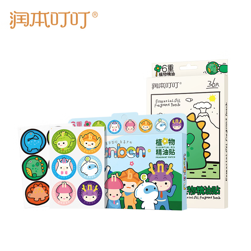 润本RUNBEN 36片/袋*2盒 叮叮植物精油贴-防护恐龙/经典 单位：盒  