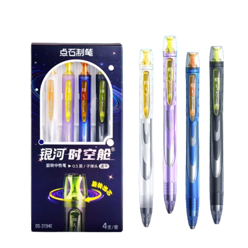 点石制笔银河时空舱速干中性笔旋转出芯升降笔夹双珠黑笔黑芯文具套装DS-3194E 套 黑色