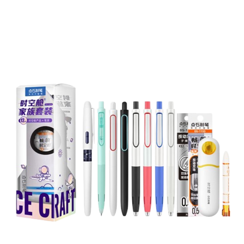 点石时空舱笔袋大容量按动中性笔太空舱笔小学生高中笔盒男孩网红创意女孩高颜值收纳袋生日礼物文具礼盒 白色