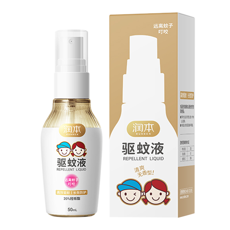 润本 50ml 20%羟哌酯驱蚊液（无香型） 单位：瓶  