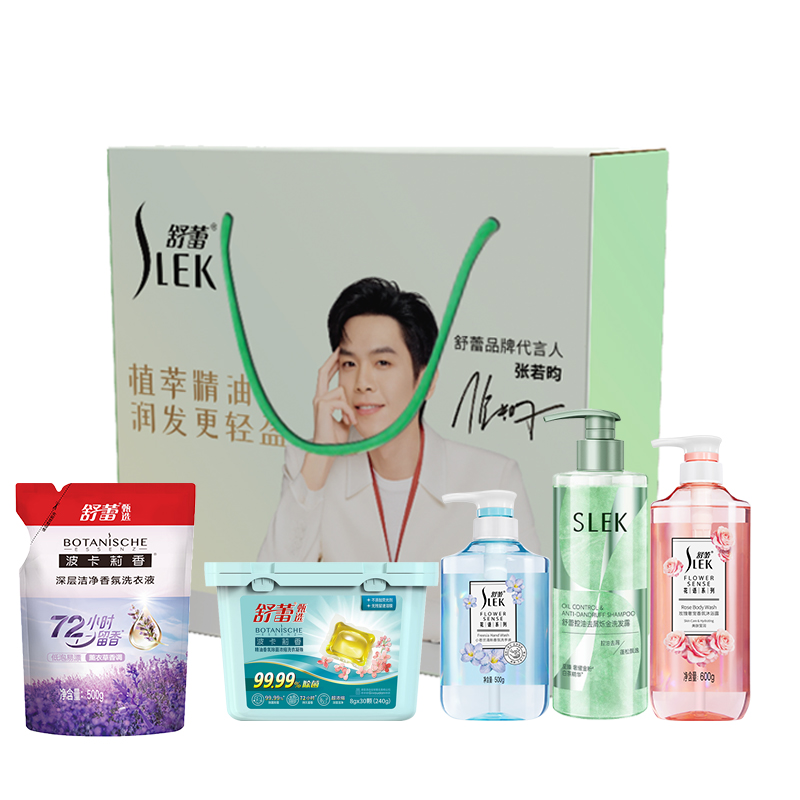 舒蕾清凉一夏五件套（单位：套） 蓝色