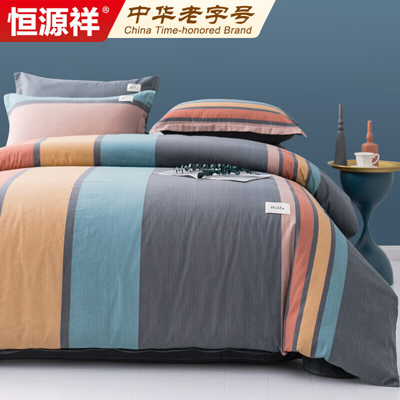 恒源祥磨毛床上四件套-时间旅行   被套：200*230cm