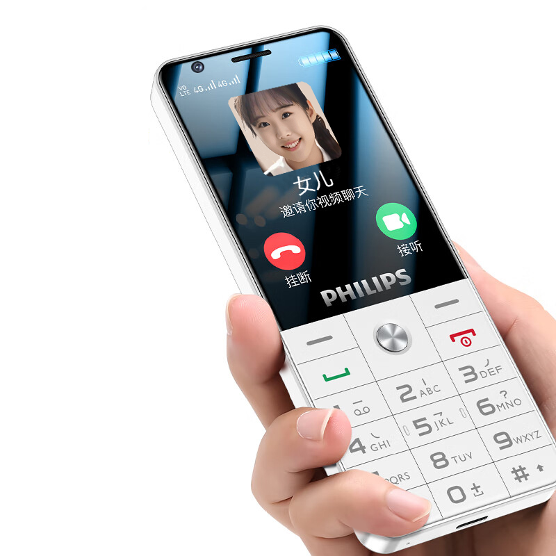 飞利浦E6808 星空黑 4G全网通老人手机 超长待机双卡双待老年机 大屏大字大声单位：台 白色