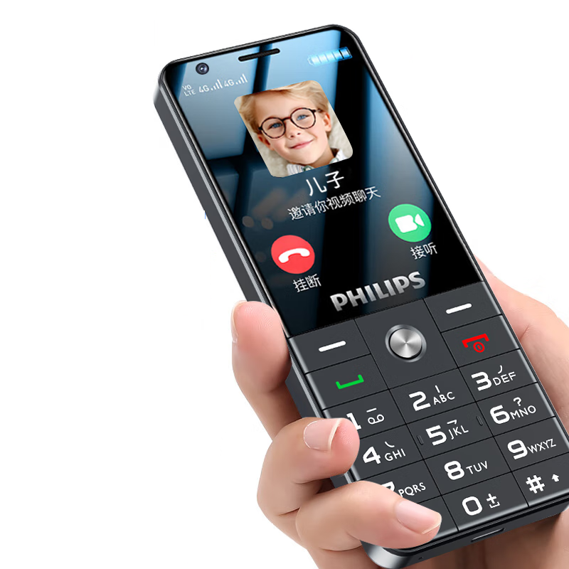 飞利浦E6808 星空黑 4G全网通老人手机 超长待机双卡双待老年机 大屏大字大声单位：台 黑色