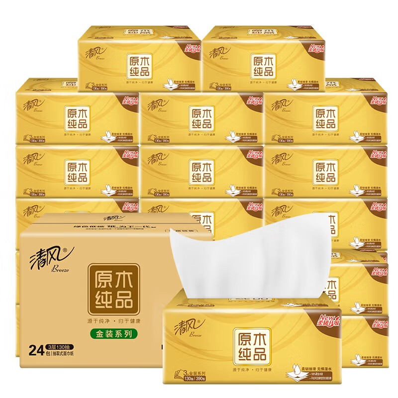 清风原木金装M码 3层130抽*3包/提*8提AR33MJK（单位：箱） 白色