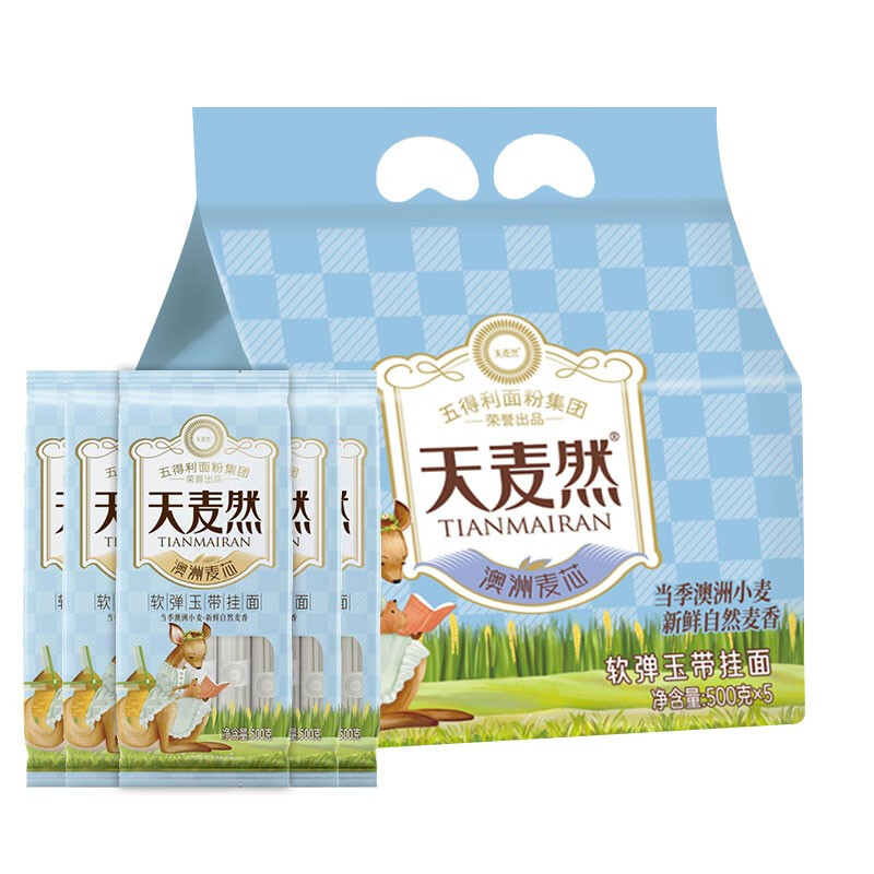 五得利（WUDELI） 天麦然 澳洲麦芯软弹玉带挂面500g*5（单位：袋） 蓝色