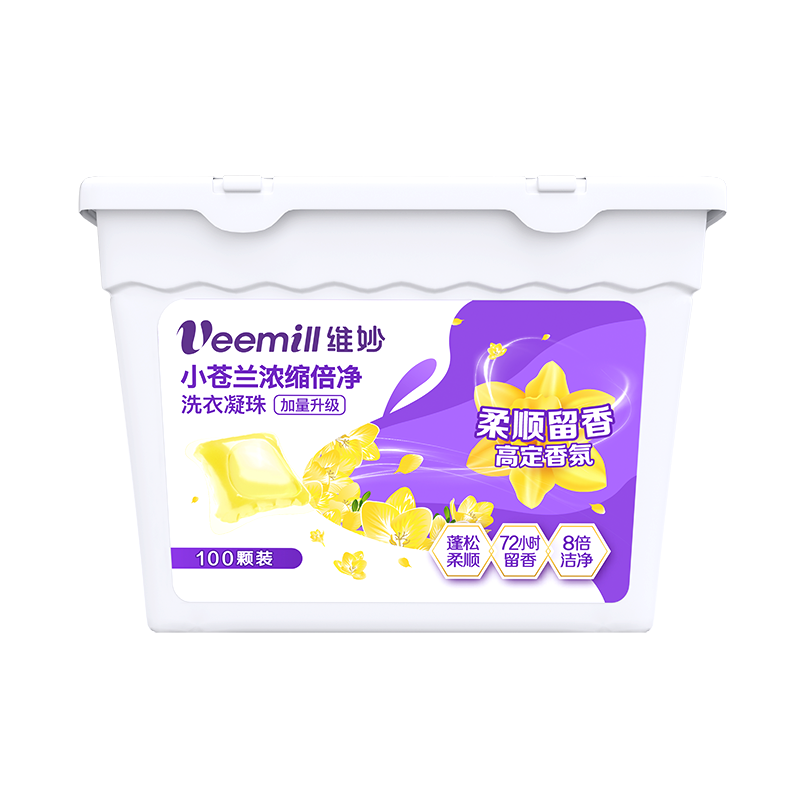 维妙 小苍兰浓缩倍净洗衣凝珠100颗*6g/盒 （单位：盒）白色