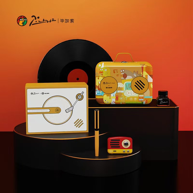 毕加索钢笔PS-5529联名猫王音响套装 橙色