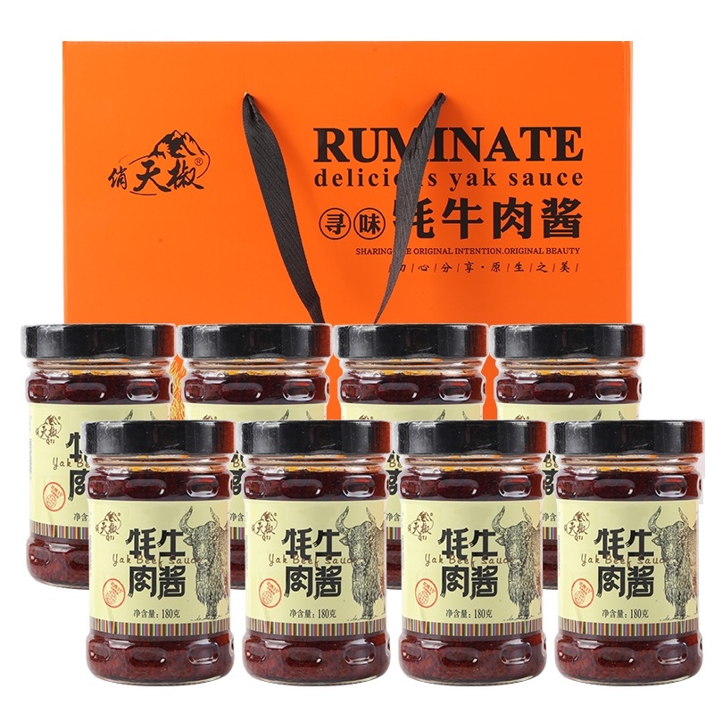 俏天椒 清真牦牛肉酱礼盒180g*8瓶（单位：盒） 拿铁色