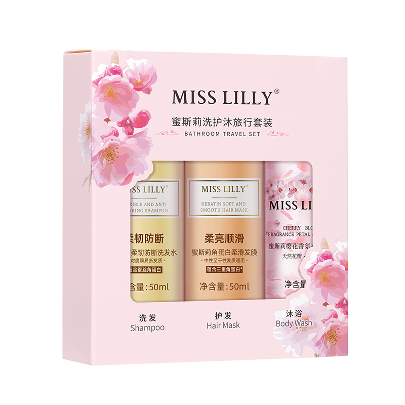 MISSLILLY蜜斯莉洗护沐三件套旅行装（单位：盒） 自然色 洗护沐套盒旅行装